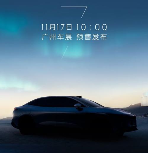 深圳179极氪汽车发布智能汽车全域AI，比亚迪的未来服务提升用户体验